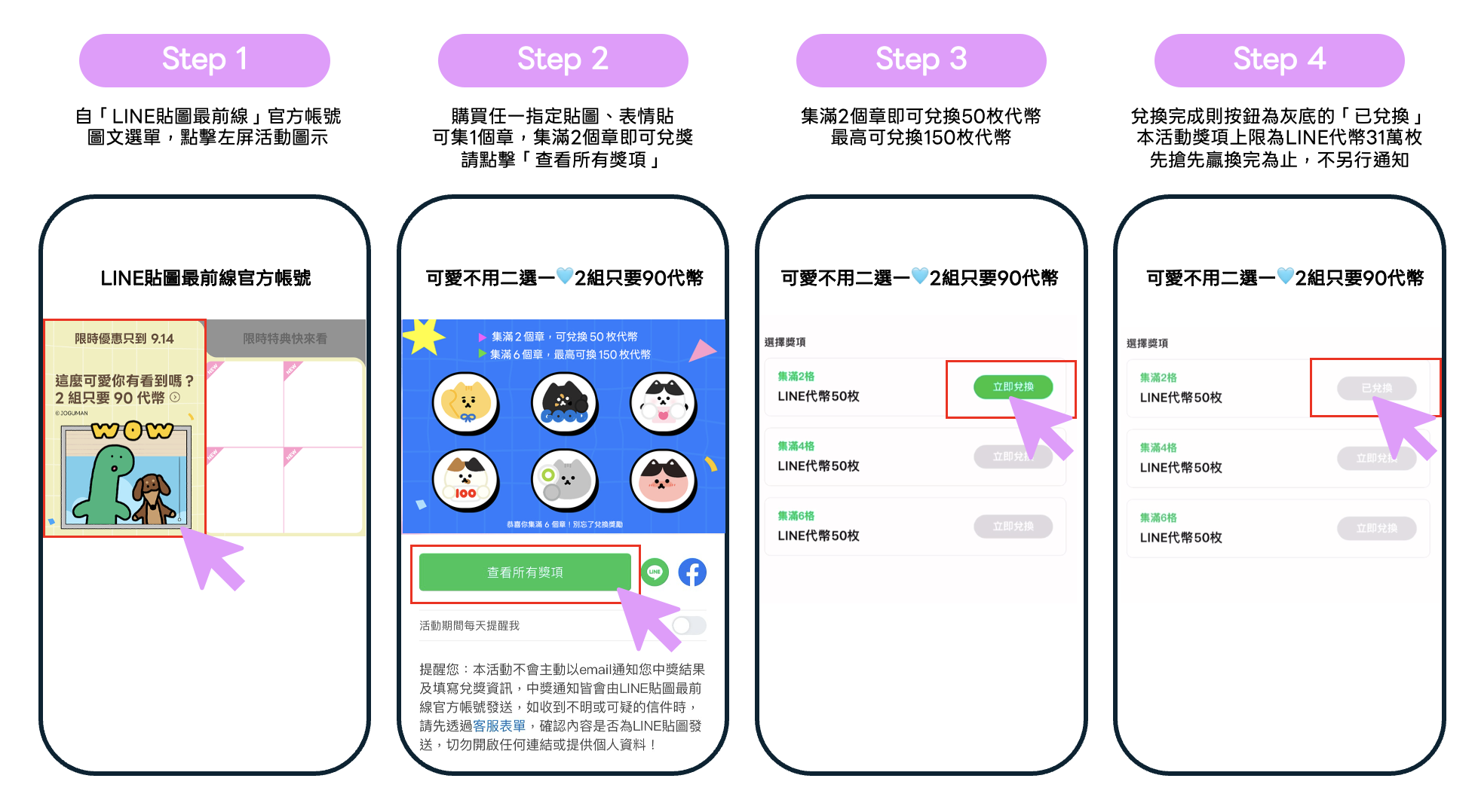 截圖 2026-09-10 下午6.24.26