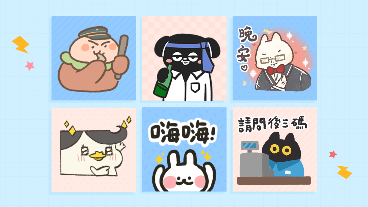 新鮮事_1920x1080