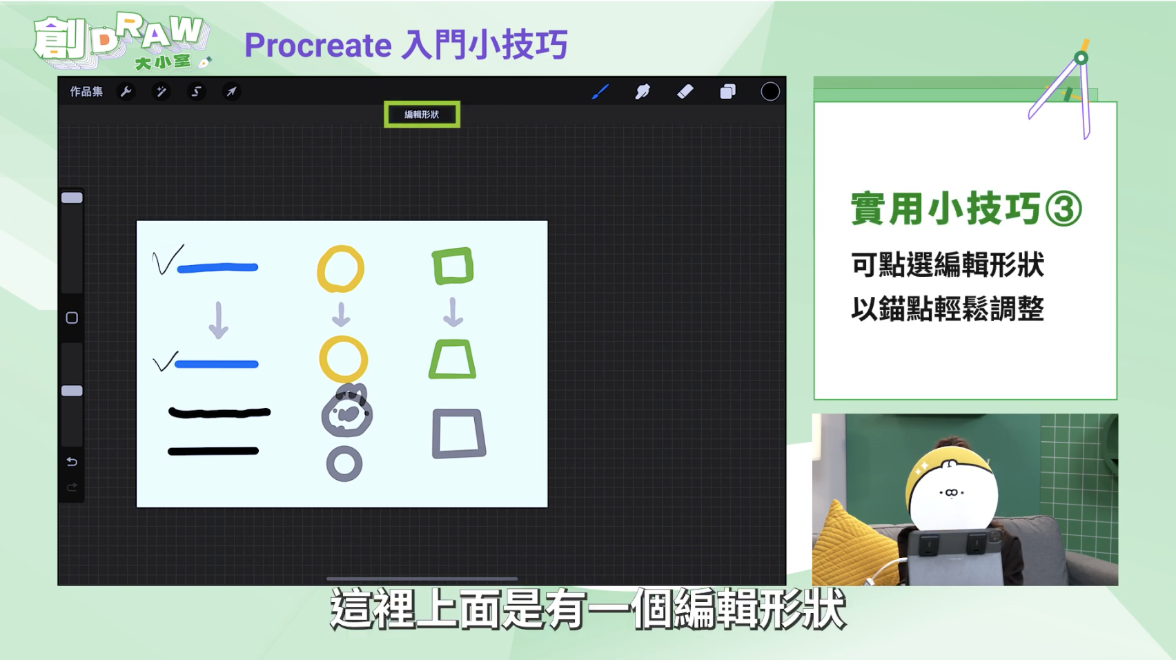 截圖 2022-11-09 下午5.00.39