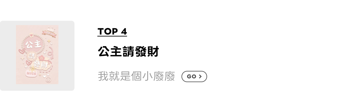 theme_top 4_0514