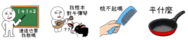 截圖 2021-12-08 上午11.52.14