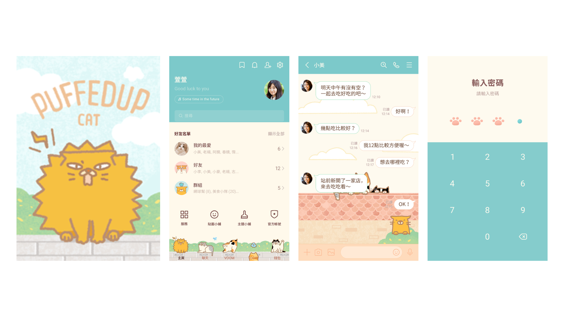 野生貓貓出沒 - 2024 LET’S DRAW