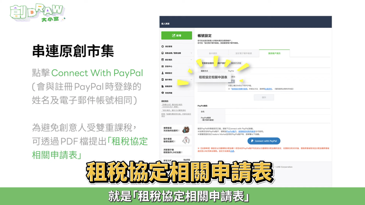 截圖 2022-10-27 下午8.08.00