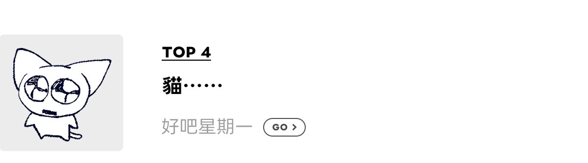 sticker_top 4_0514