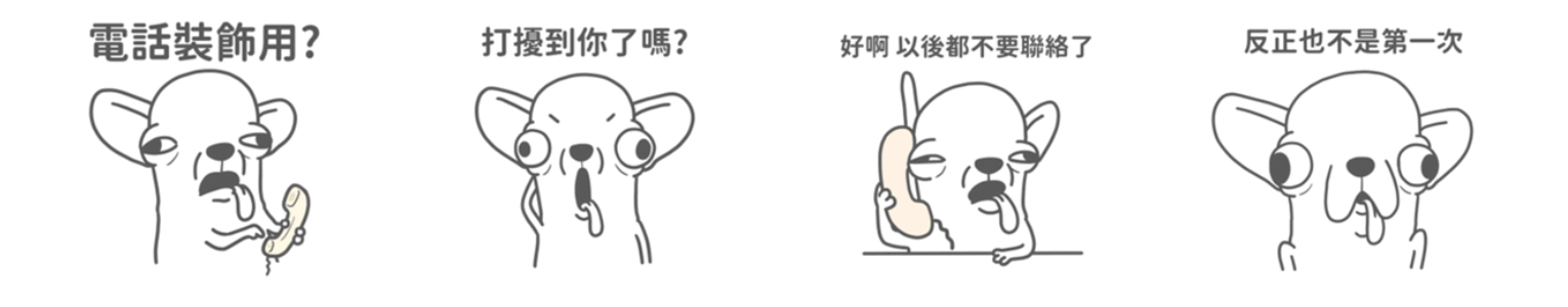 截圖 2023-07-03 上午10.16.02