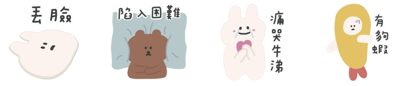 截圖 2023-02-01 下午12.30.56