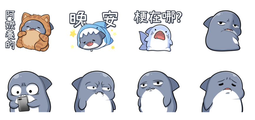 「胖鯊魚鯊西米12搞笑無厘頭」