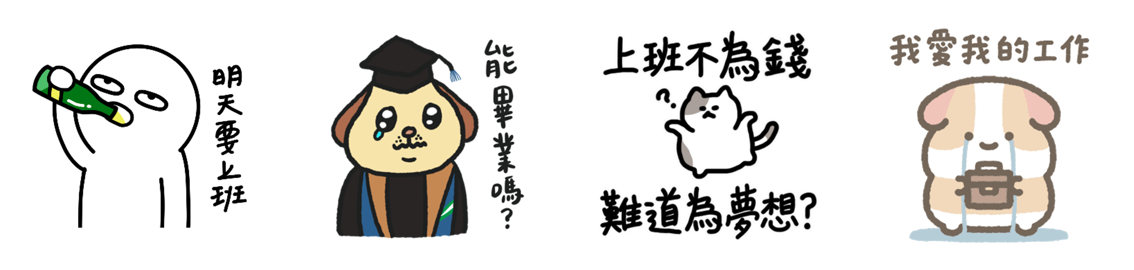 什麼情境讓你那麼厭世