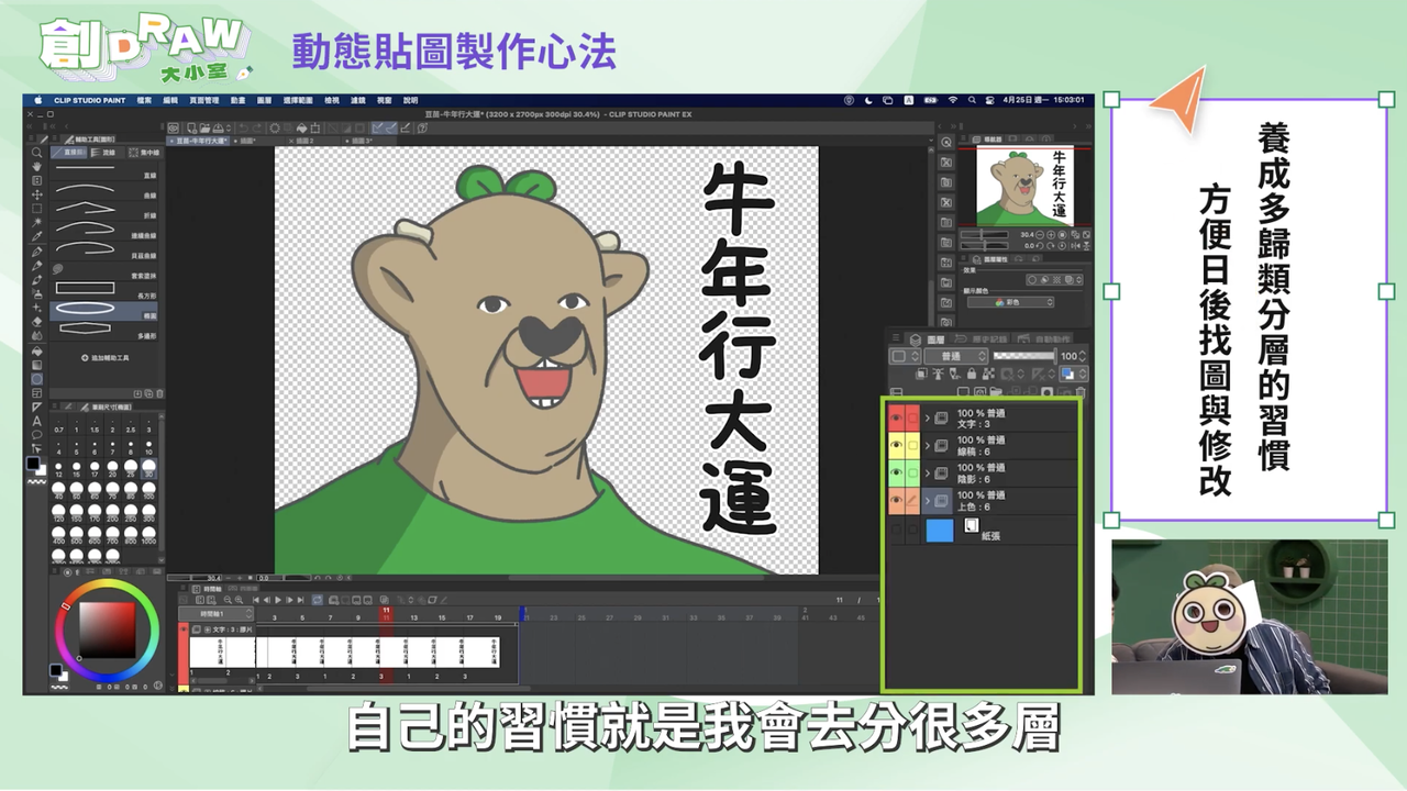 截圖 2022-11-02 下午4.56.41