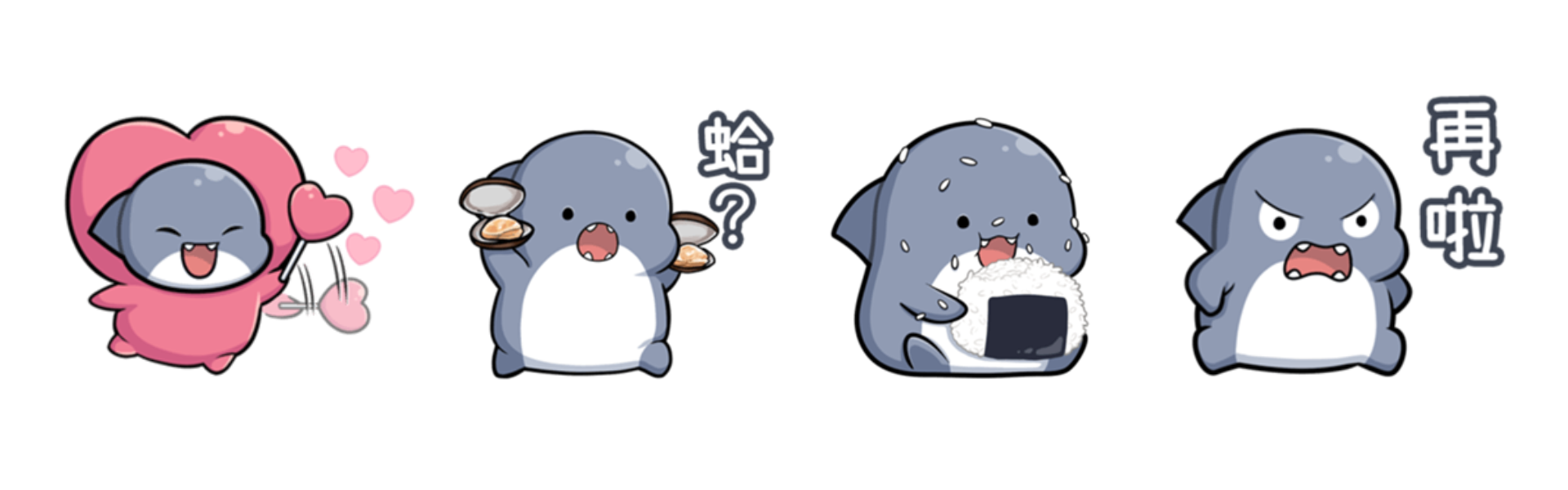 胖鯊魚鯊西米-精力充沛