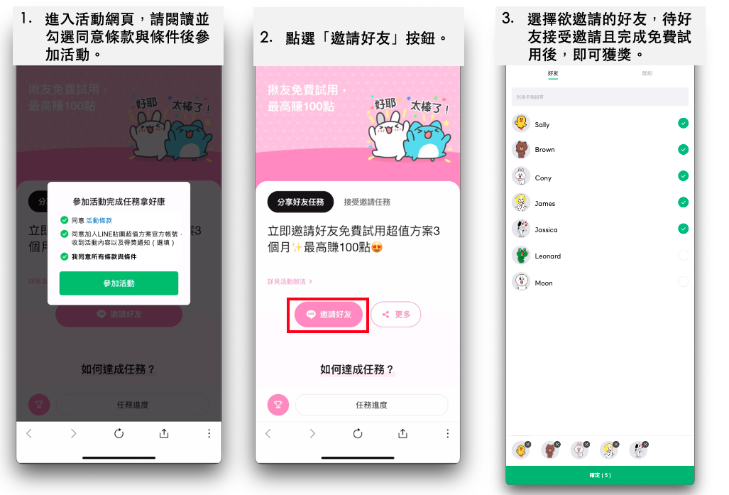 截圖 2024-12-27 下午7.55.48