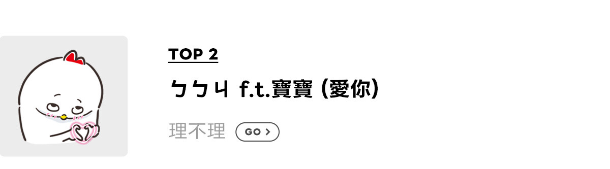 sticker_top 2_0514