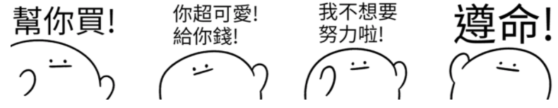 螢幕快照 2020-11-24 下午4.47.32