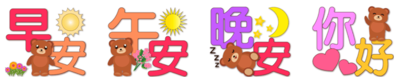 螢幕快照 2020-11-24 下午4.47.24