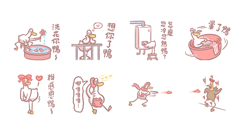 02 旋轉甜不辣