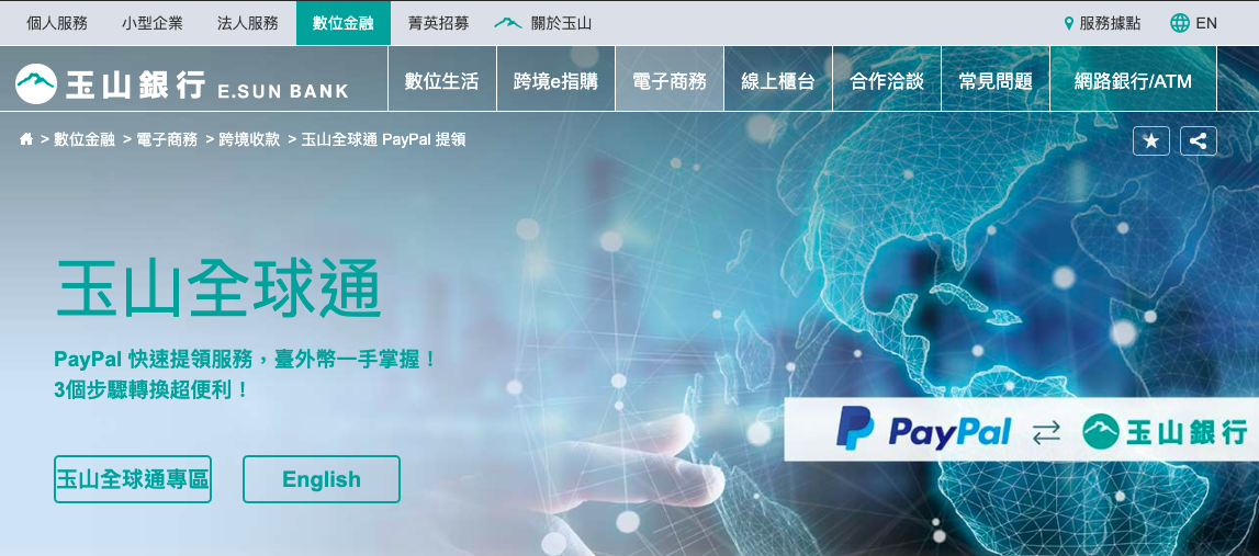 螢幕快照 2020-04-08 下午3.14.52