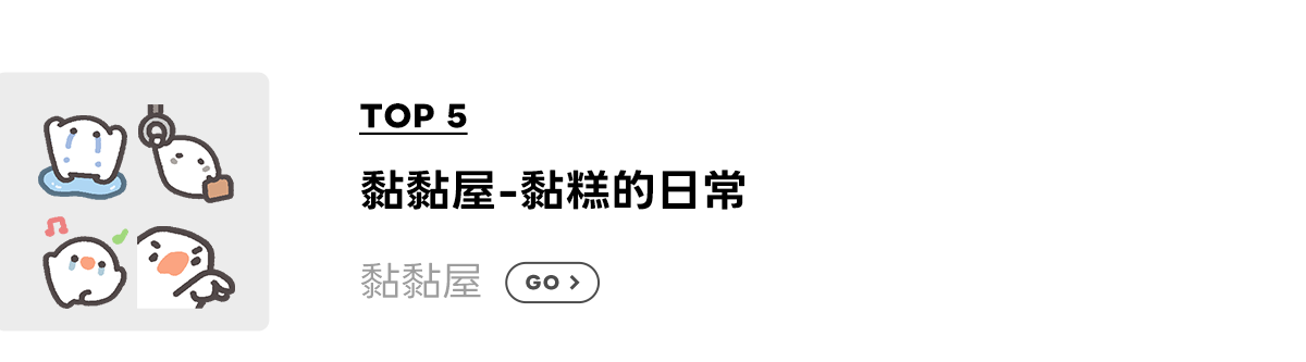 emoji_top 5_0514