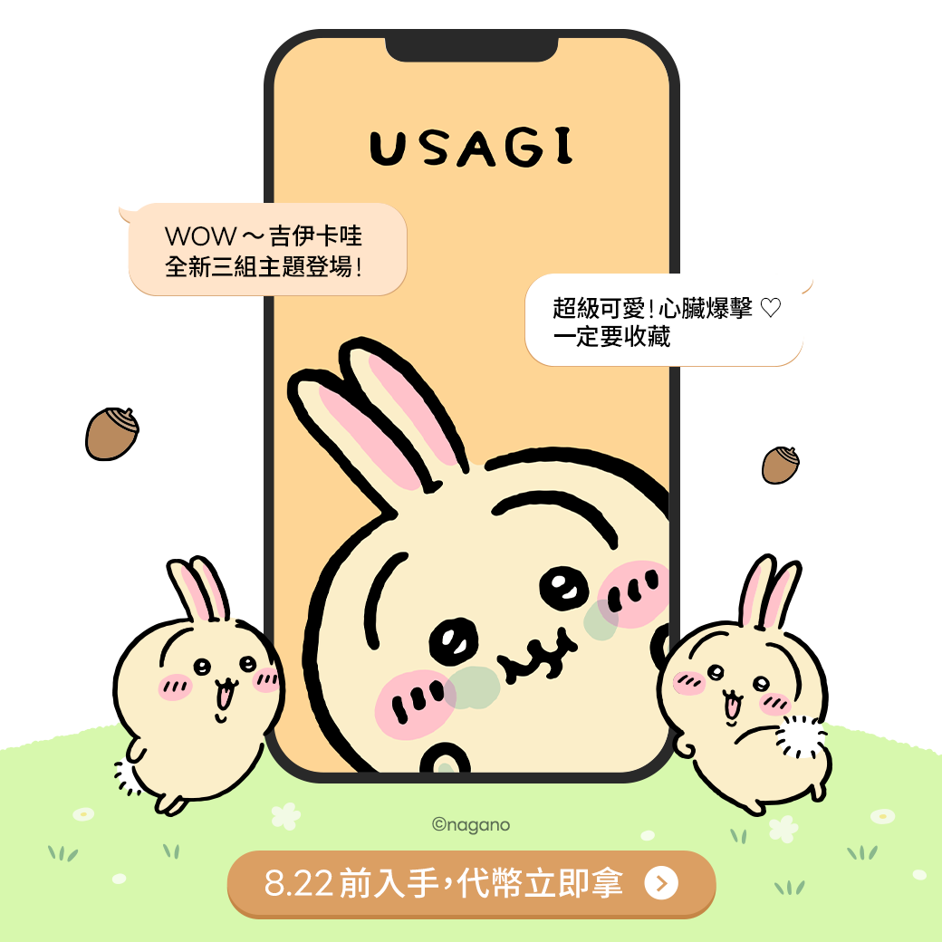 OAP 2_吉依卡哇