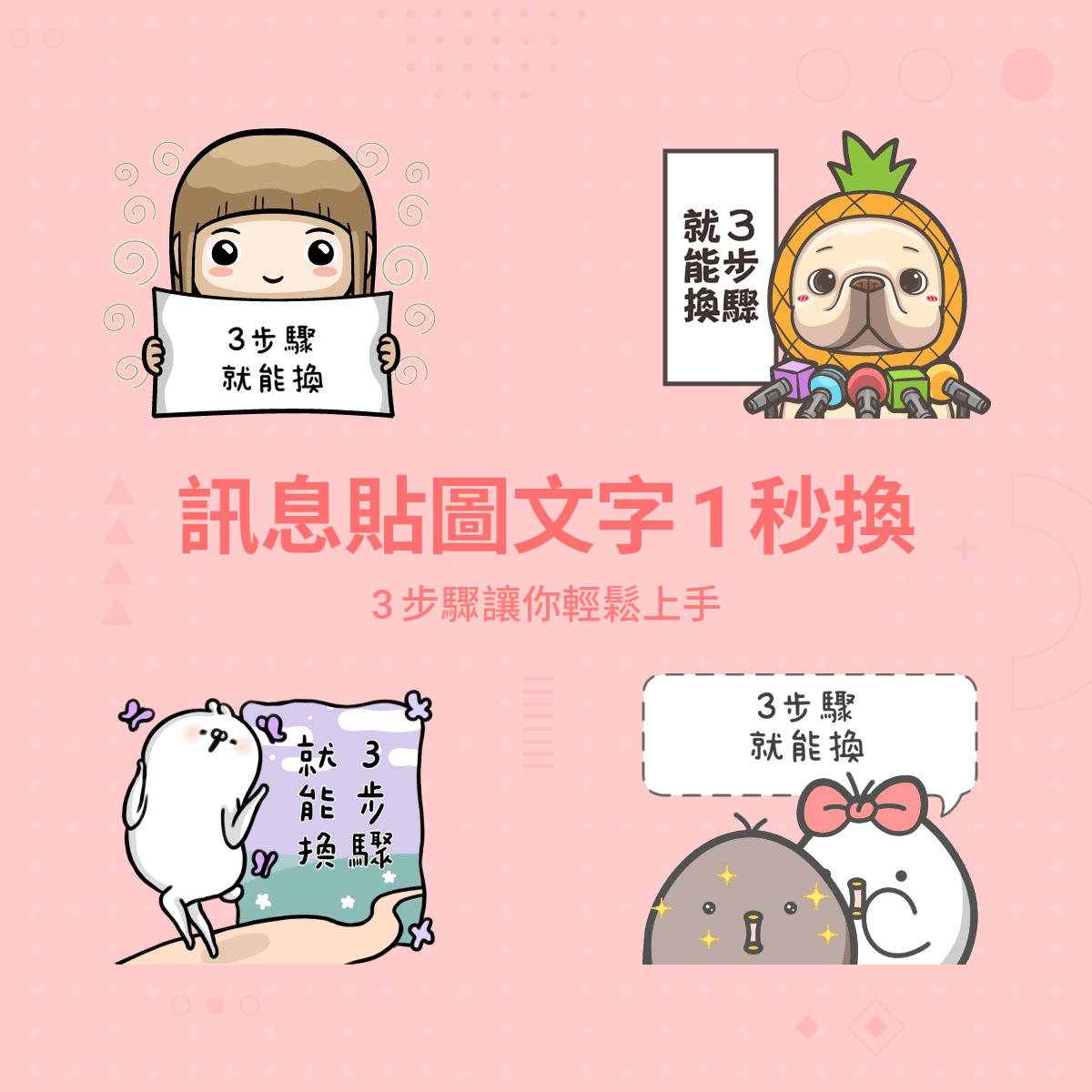 OAP_1200x1200_FB