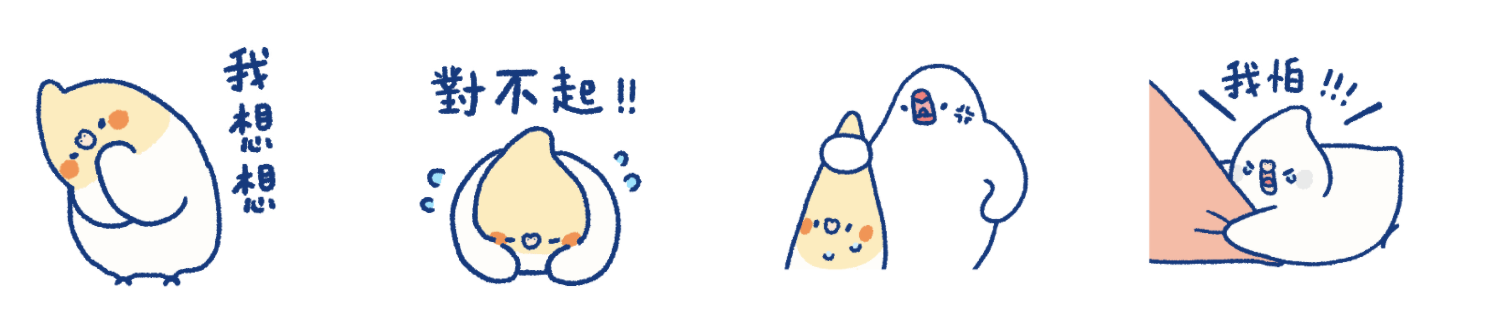 螢幕快照 2020-12-16 下午4.04.59