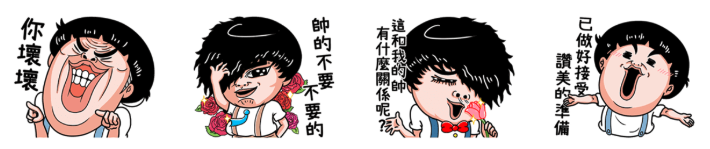 螢幕快照 2020-02-18 上午10.21.32