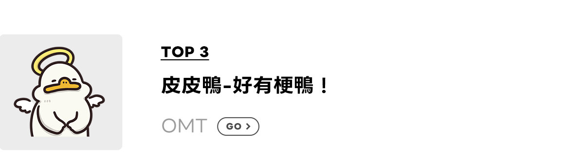 sticker_top 3_0514