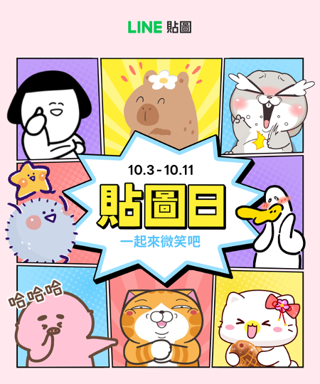 PR主視覺