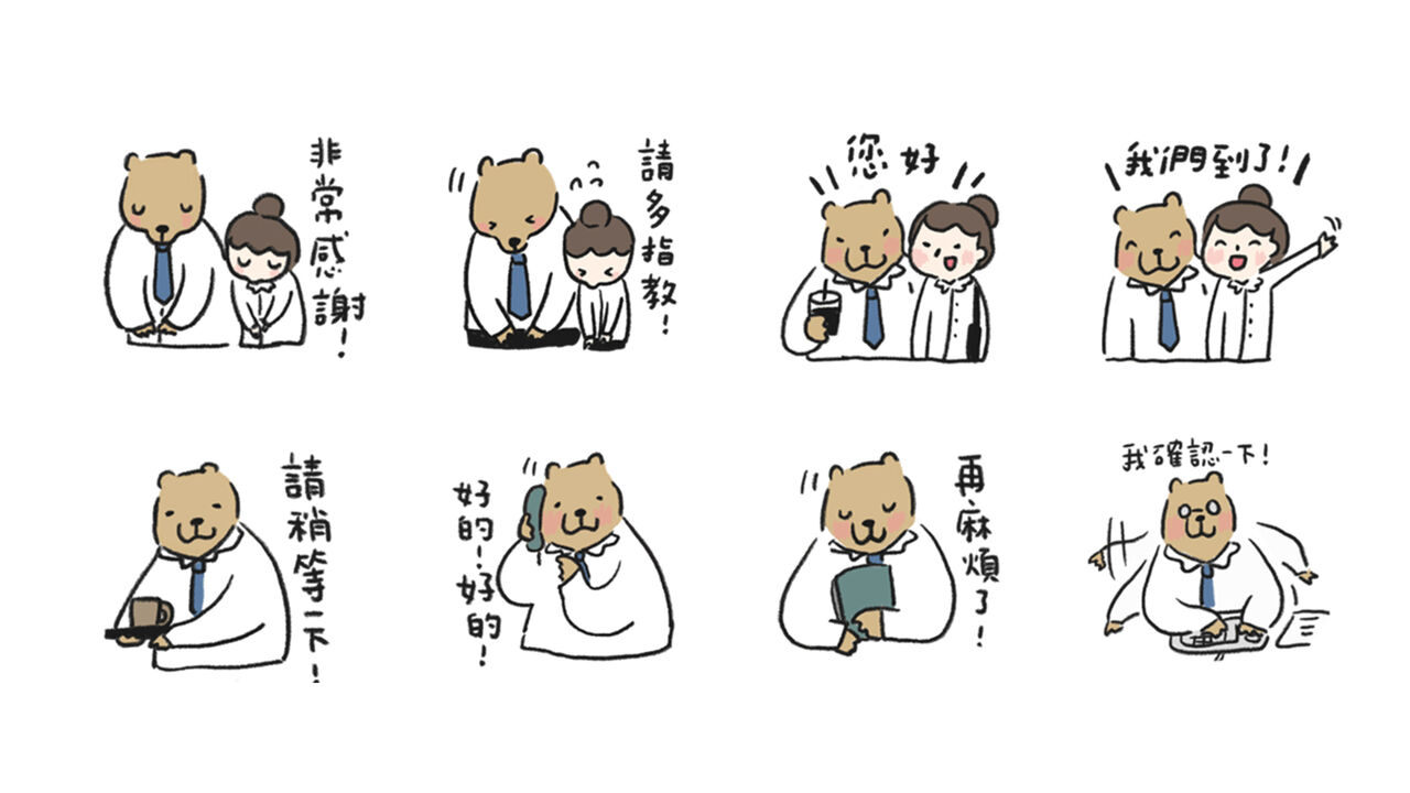 咻咻熊
