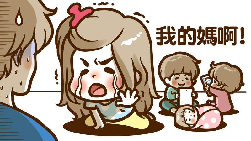 超感動_暖身活動