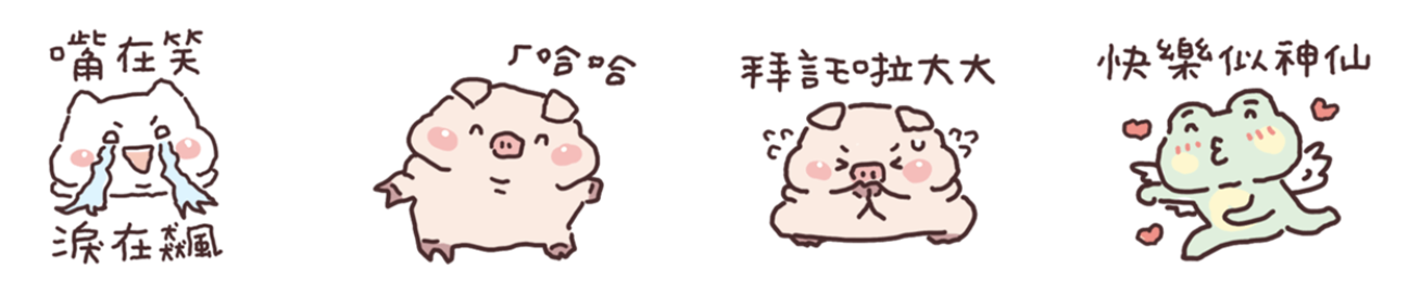 截圖 2023-04-06 下午2.48.22