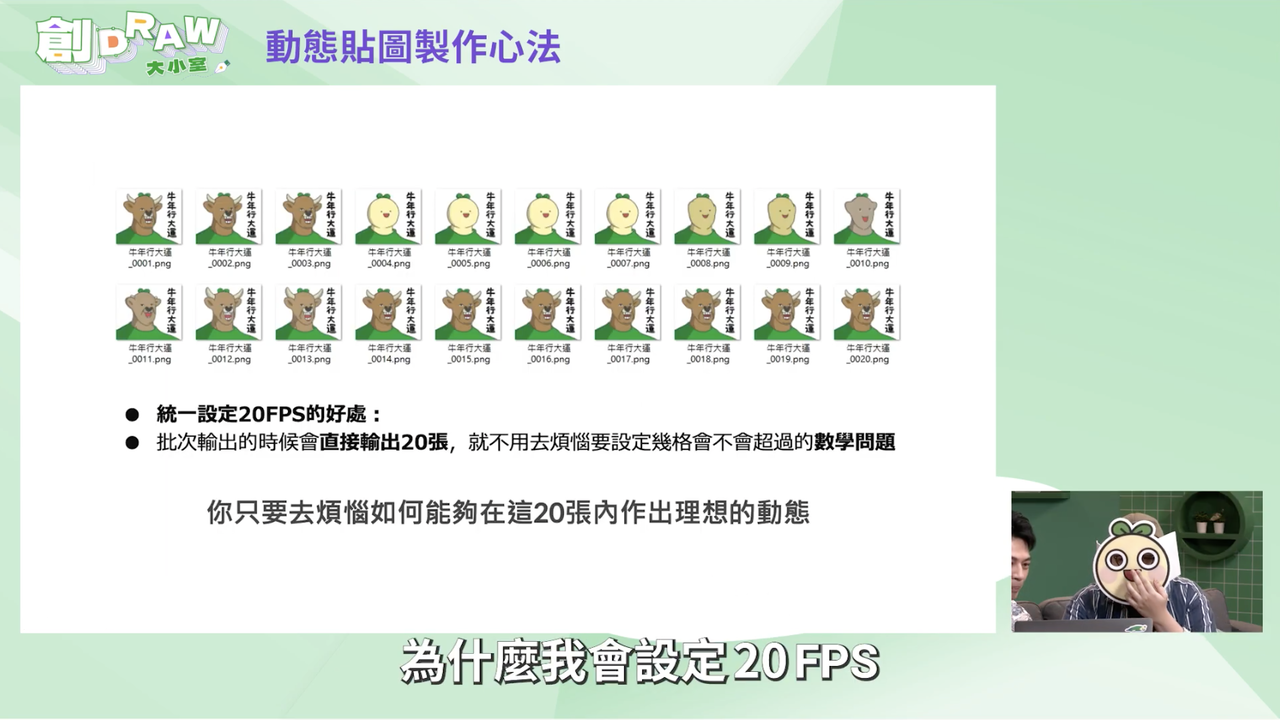 截圖 2022-11-02 下午4.09.47