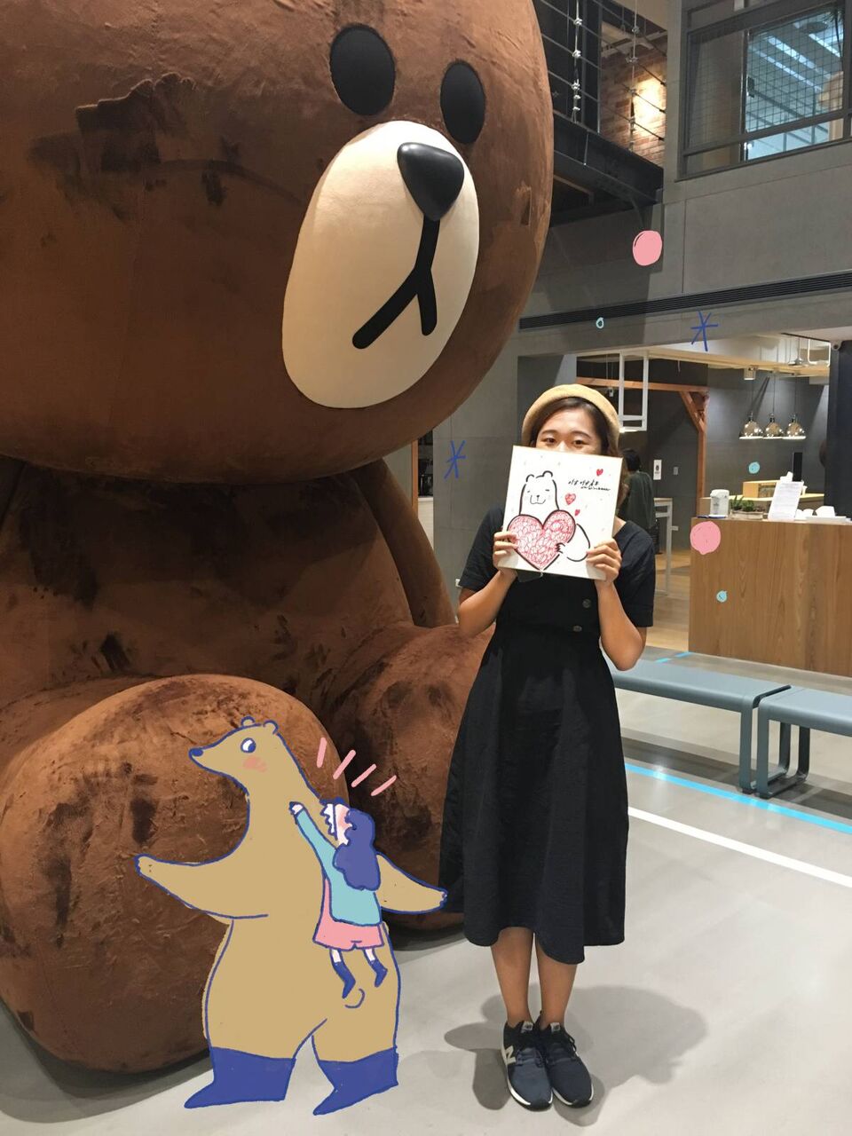 咻咻熊