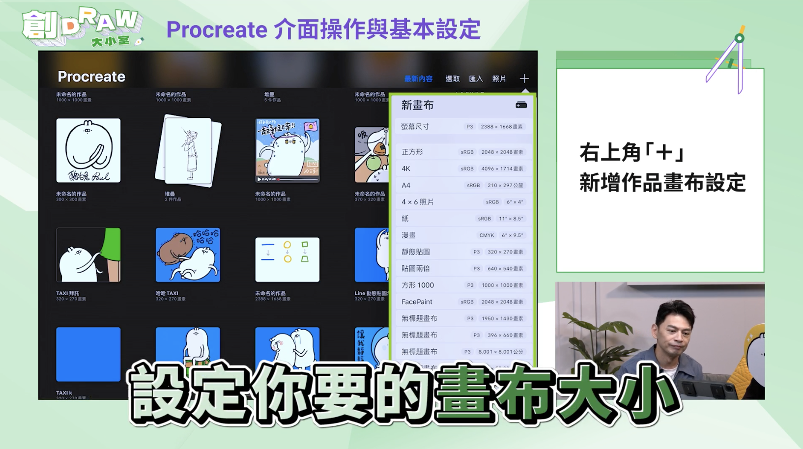 截圖 2022-11-02 下午6.00.09