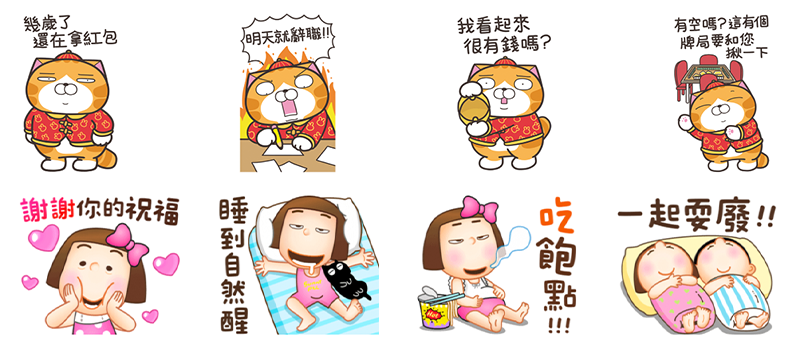 排行榜首圖(01.17 - 01.23)