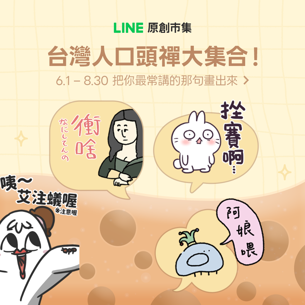 OAP_MKT_Q3特輯徵稿九月