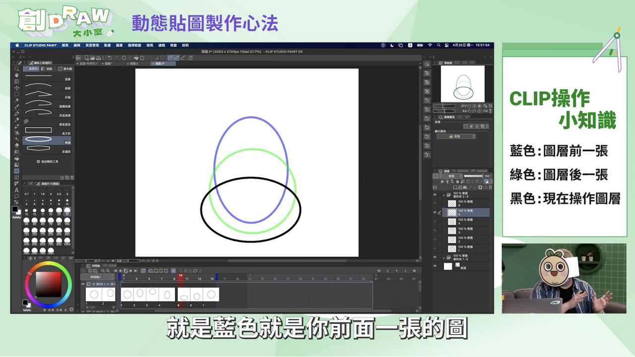 截圖 2022-11-02 下午4.52.08