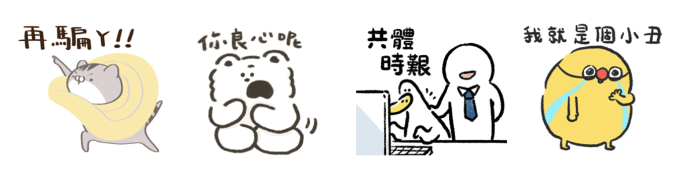 截圖 2025-08-29 上午10.54.45