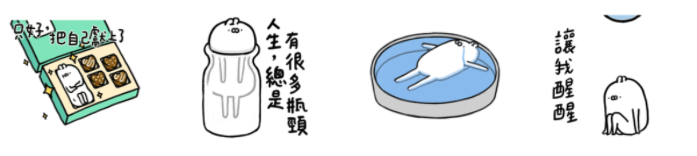螢幕快照 2020-03-24 上午10.10.20