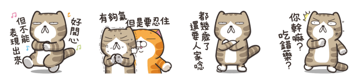 螢幕快照 2019-10-29 上午11.19.05