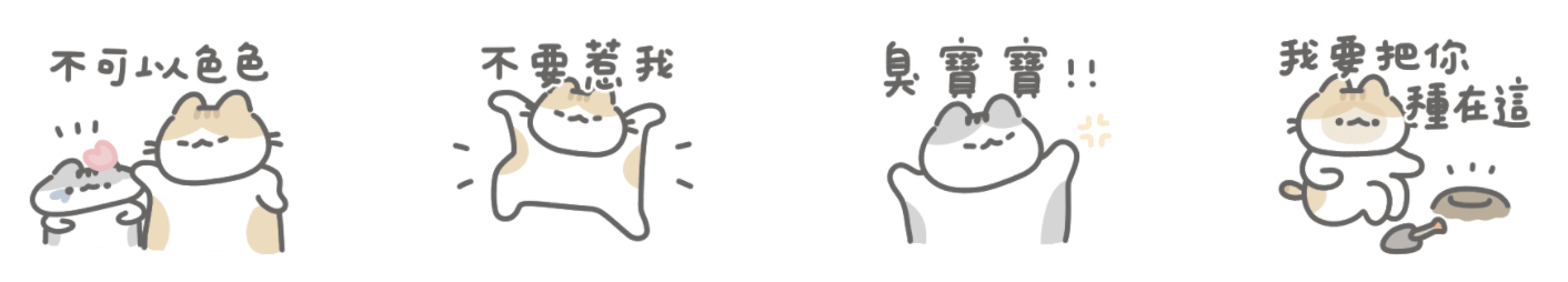截圖 2021-09-01 下午2.50.25