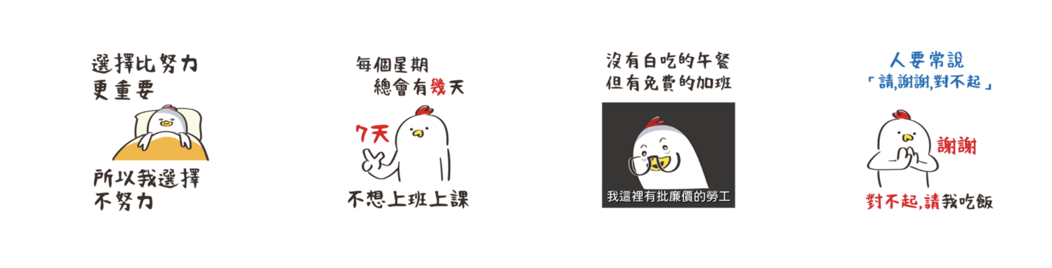 截圖 2023-10-11 下午3.50.49