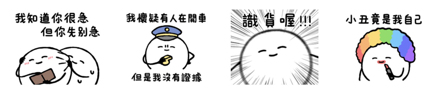 截圖 2023-03-02 下午2.32.51