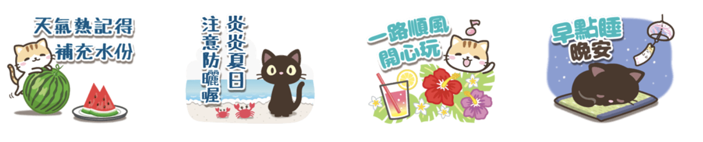 螢幕快照 2020-08-24 下午5.56.21