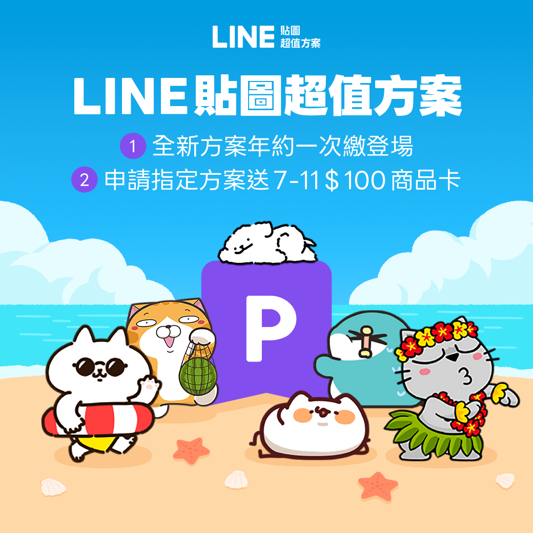 LINE_1040x1040