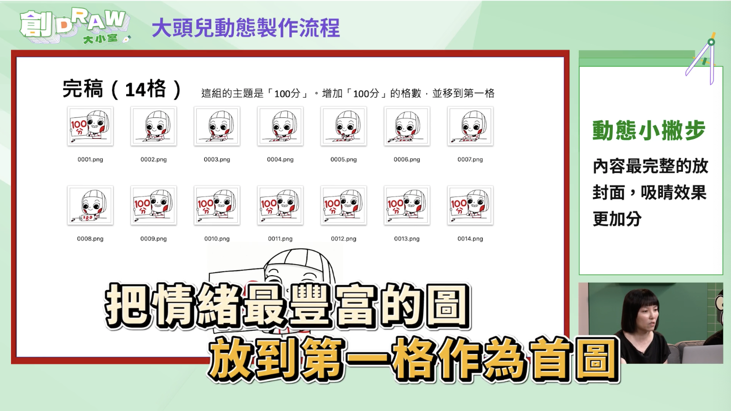 截圖 2022-11-30 上午11.36.27