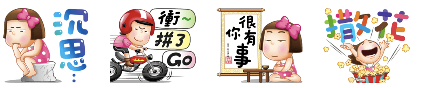 螢幕快照 2021-03-31 下午6.20.23