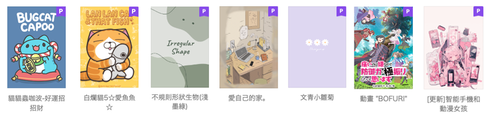 截圖 2023-11-02 下午6.33.48