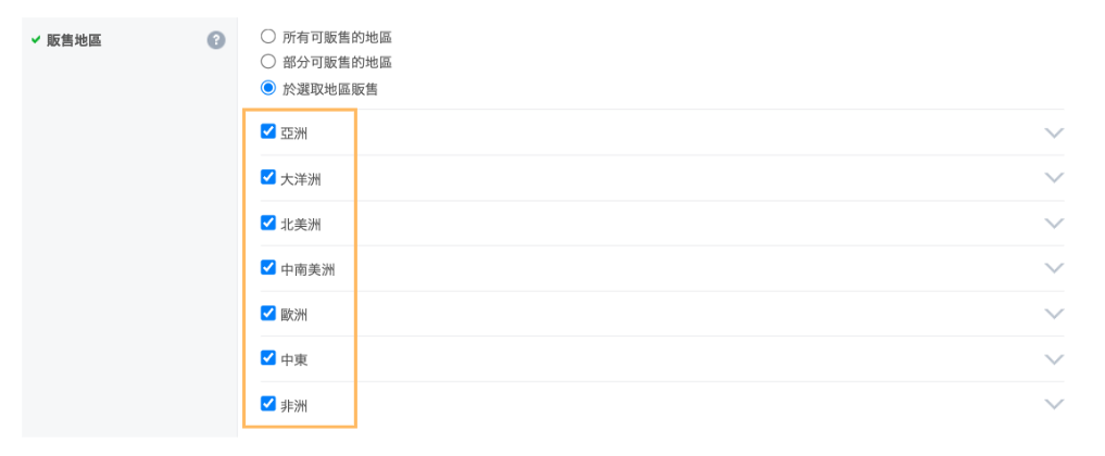 截圖 2024-04-02 下午3.58.56