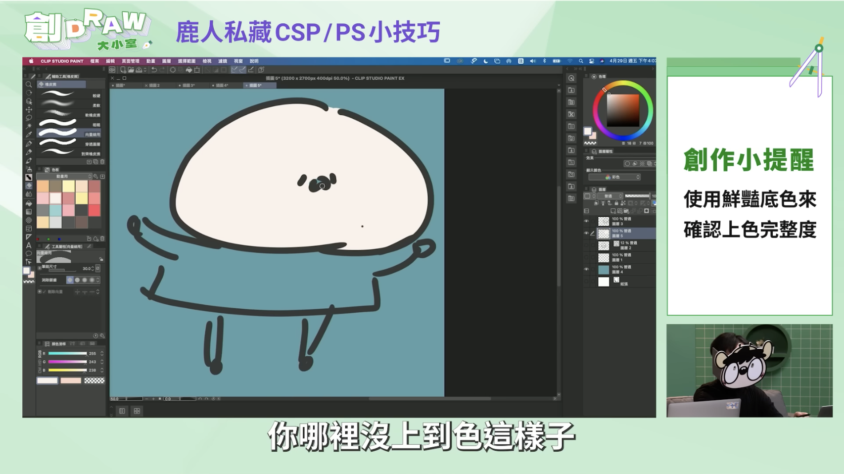 截圖 2022-12-01 下午4.00.30