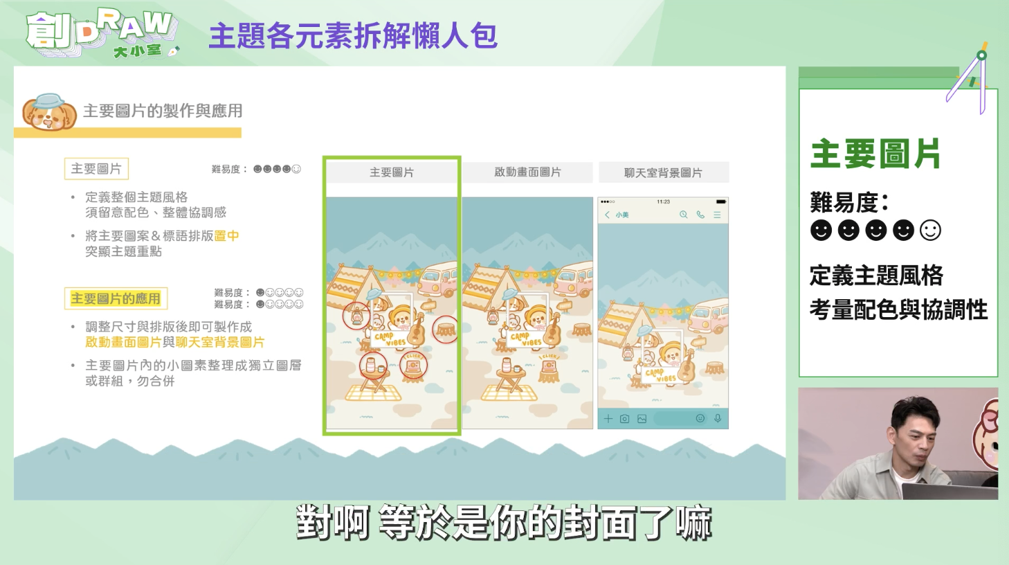截圖 2022-12-08 下午3.20.33